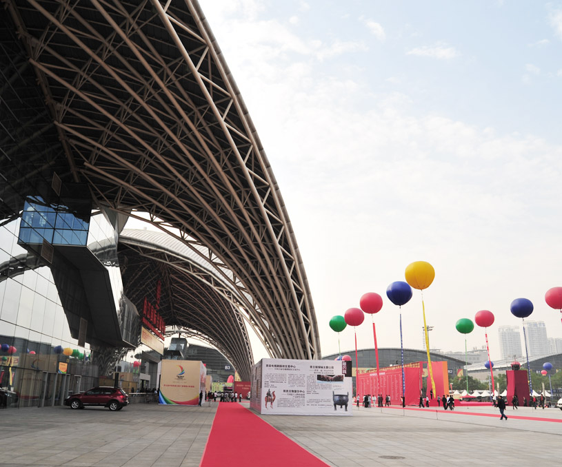 第五届中国西部文化产业博览会