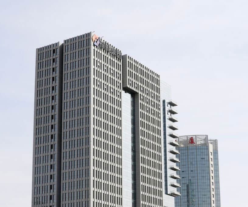 榆能集团供应链公司