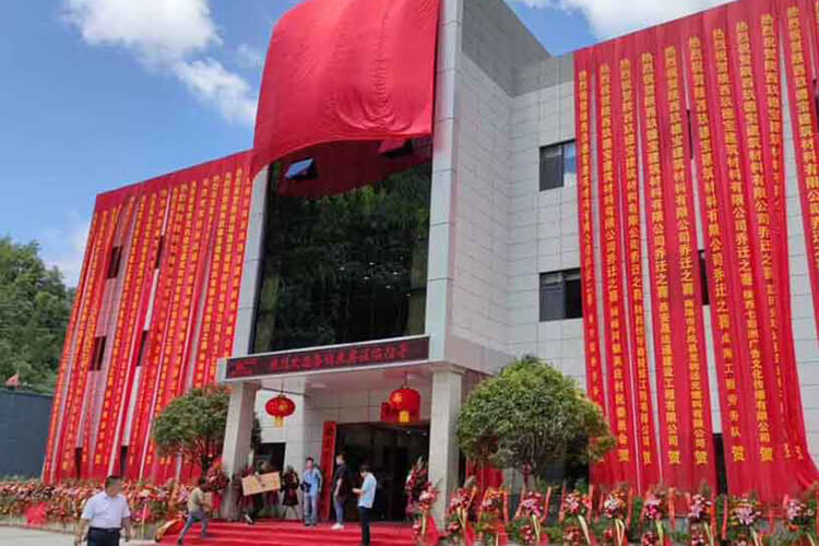 设计项目 | 祝贺玖德宝建材厂区办公楼乔迁