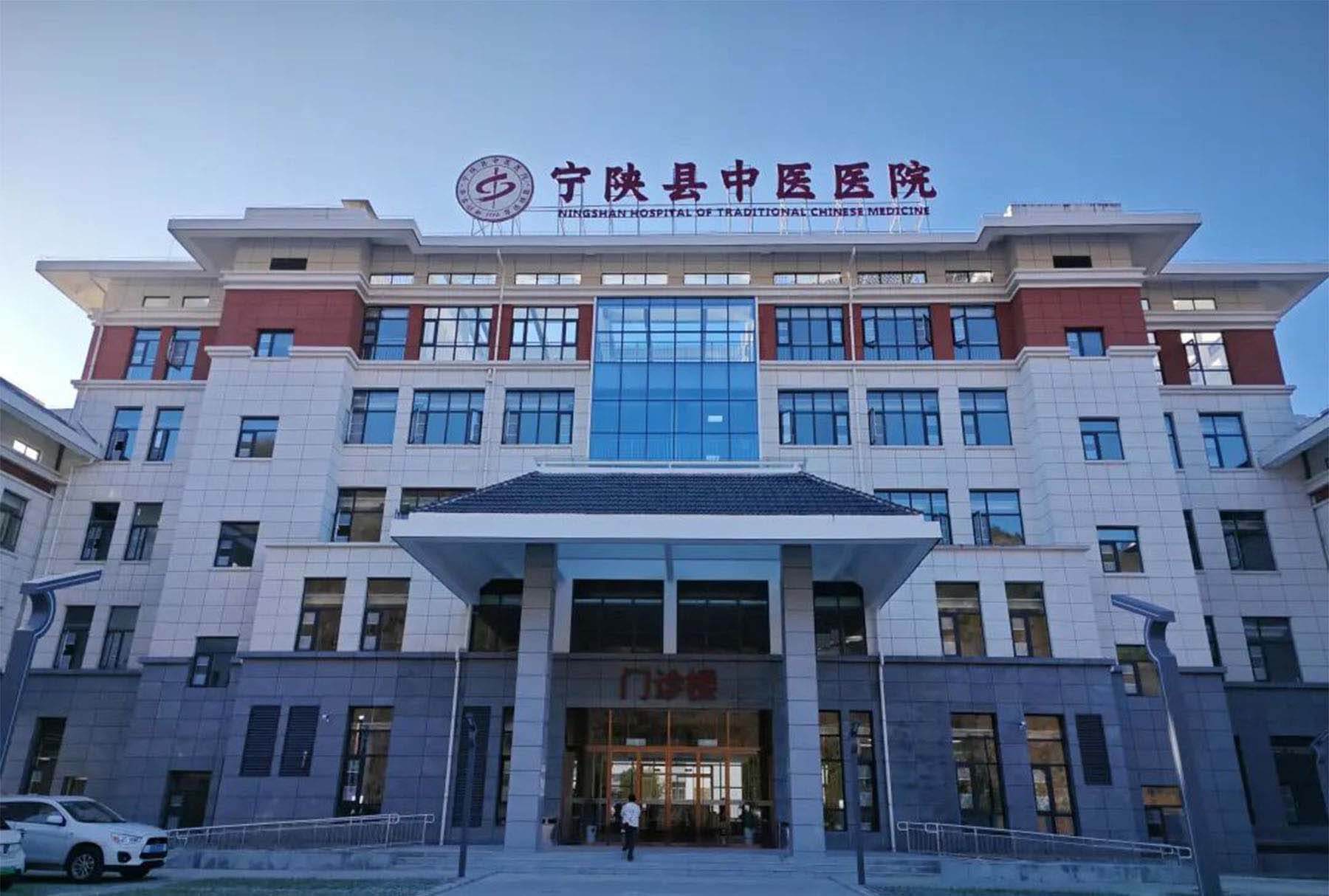 设计项目 | 宁陕县县中医医院新院投用运营